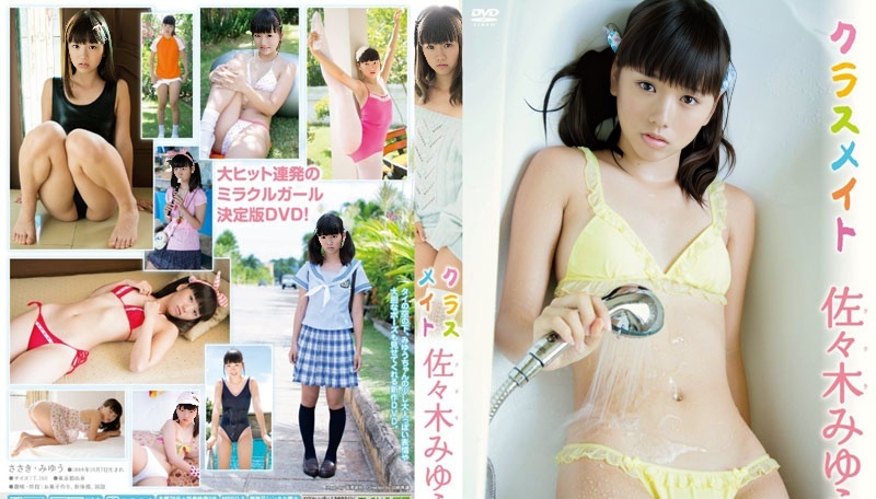 TSDV-41488 佐佐木美优