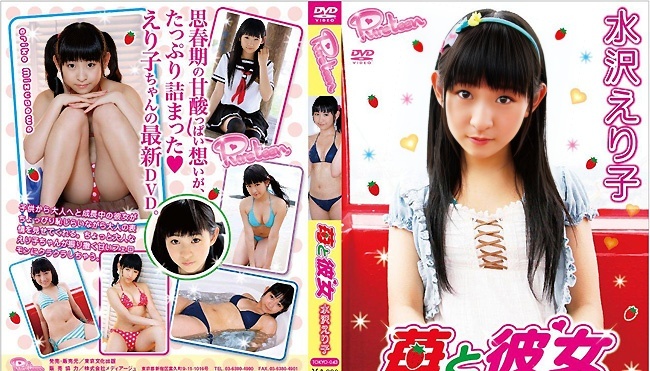 TOKYO-043 水泽绘里子