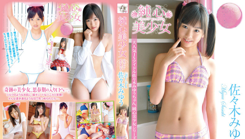 FEIR-0016 Sasaki Miyu – 纯心女孩-（aidoru 电影）