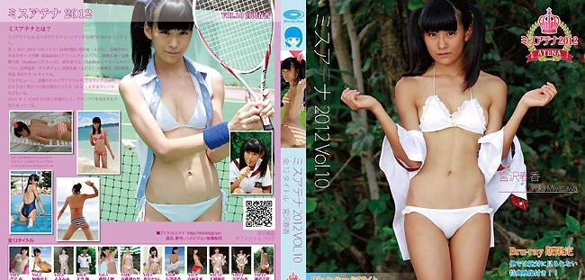 CPBD-027 Haruka Miyazawa-(aidoru 电影) HD