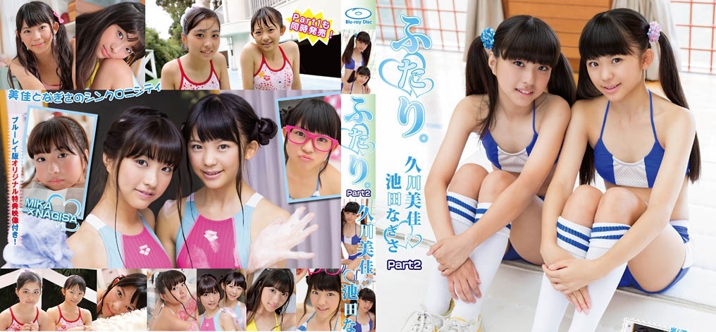 IMBD-415 Mika Hisakawa and Nagisa Ikeda - FHD 1080p + bonus