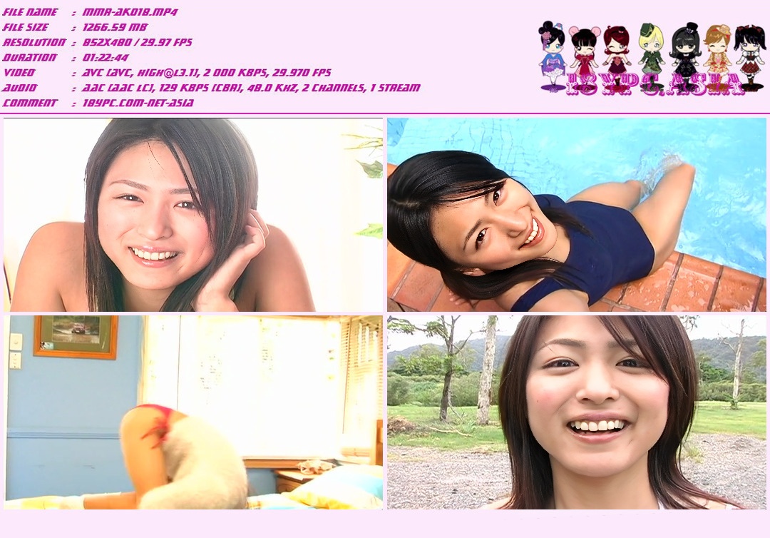 BKDV-00014 Yukie Kawamura DVD - Deep Kiss 17ans Disetan